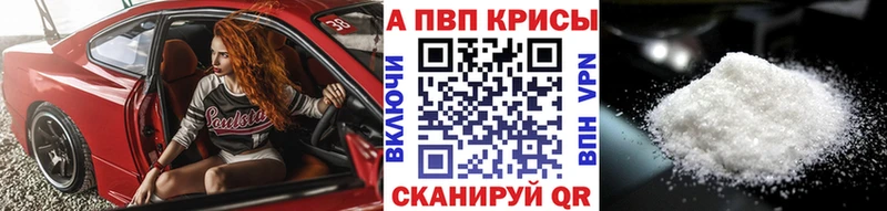 Купить  Камбарка  Альфа ПВП крисы CK 
