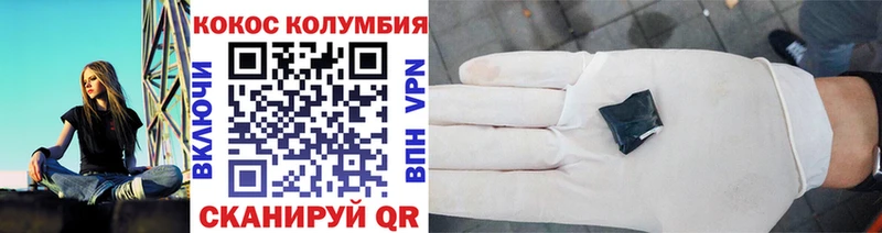 Купить закладки  Камбарка  Cocaine 99% 