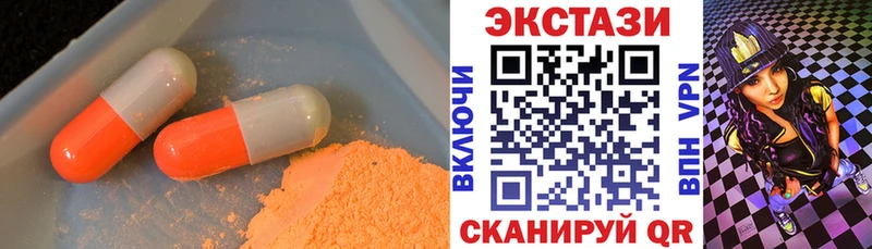 Купить где  Камбарка  ЭКСТАЗИ таблы 