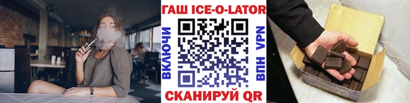 ГАШ гашик Камбарка