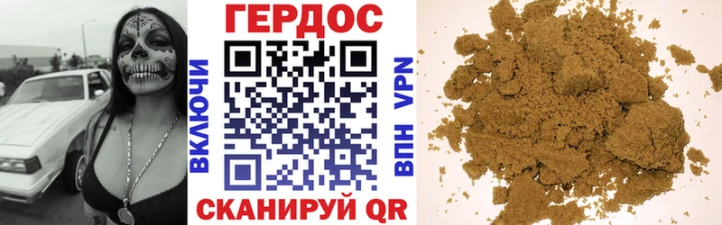 Купить где  Камбарка  ГЕРОИН Heroin 