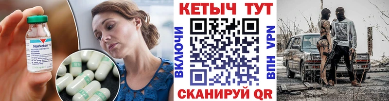 Кетамин ketamine  Купить где  Камбарка 