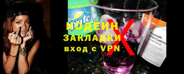 Альфа ПВП Лиски