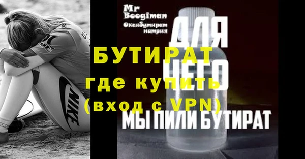 Альфа ПВП Лиски