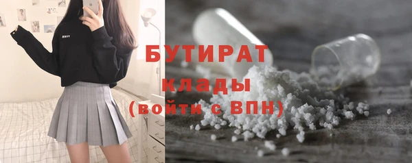 Альфа ПВП Лиски