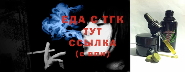 Альфа ПВП Лиски