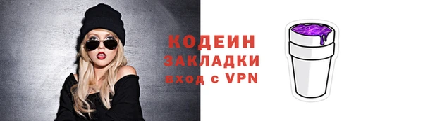 Альфа ПВП Лиски