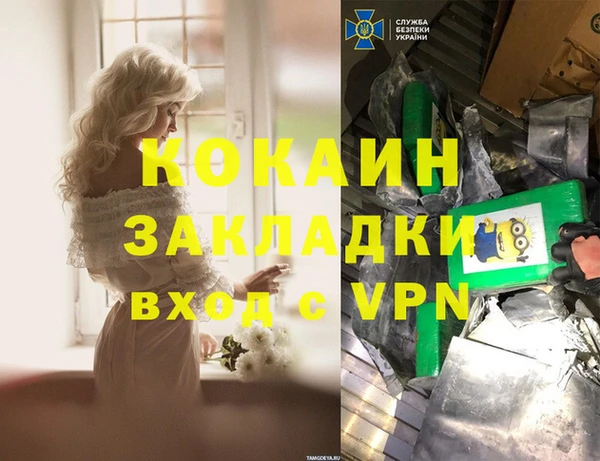 мяу мяу мука Липки