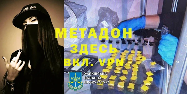 Альфа ПВП Лиски