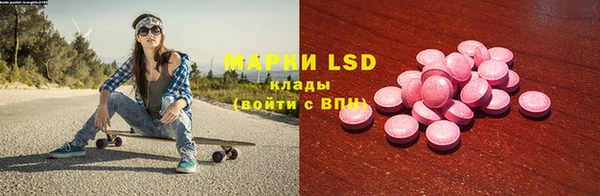 Альфа ПВП Лиски