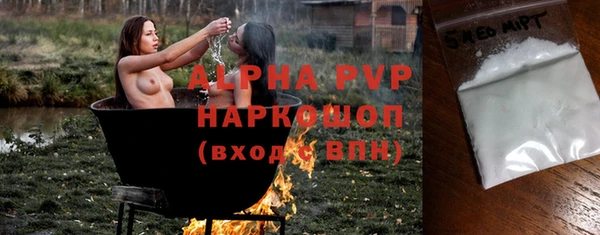 Альфа ПВП Лиски