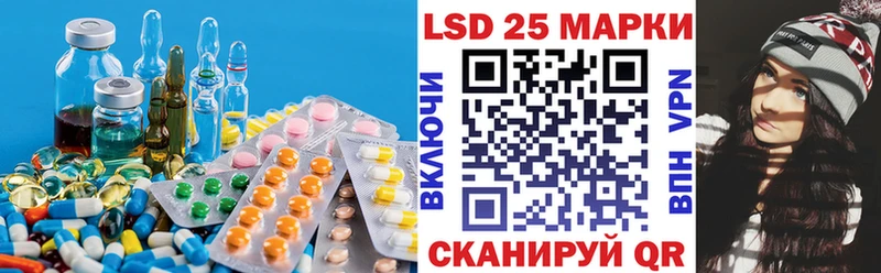 LSD-25 экстази кислота  Купить где  Камбарка 