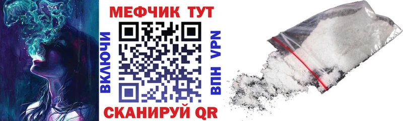Купить  Камбарка  МЕФ VHQ 