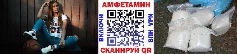 Купить закладки  Камбарка  Метамфетамин мет 