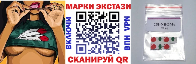 Наркотические марки 1,8мг Камбарка