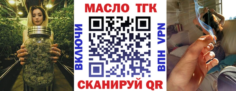 ТГК жижа  Купить где  Камбарка 